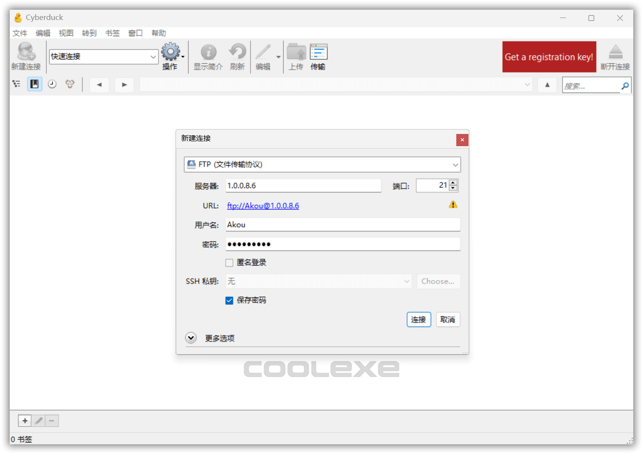 Cyberduck v9.2.0.43571 FTP/SFTP工具- 阿酷杂货铺