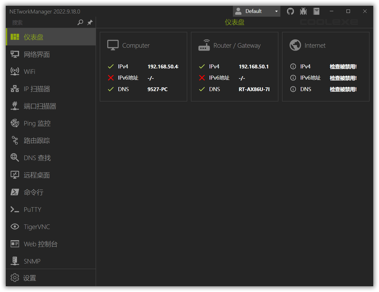 NETworkManager v2025.8.10.0 网络管理工具 便携版 - 阿酷杂货铺