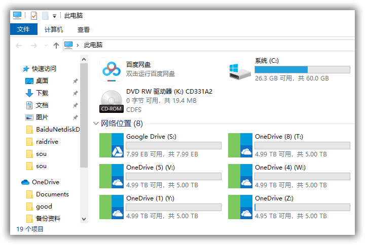 box网盘_BOX网盘安卓版 box网盘_BOX网盘安卓版（box 云盘） 谷歌词库