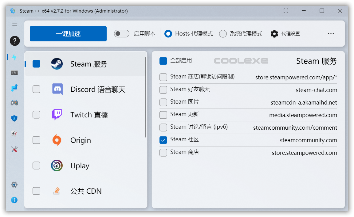Watt Toolkit v3.0.0-RC16 开源的多功能游戏工具箱 便携版 - 阿酷杂货铺