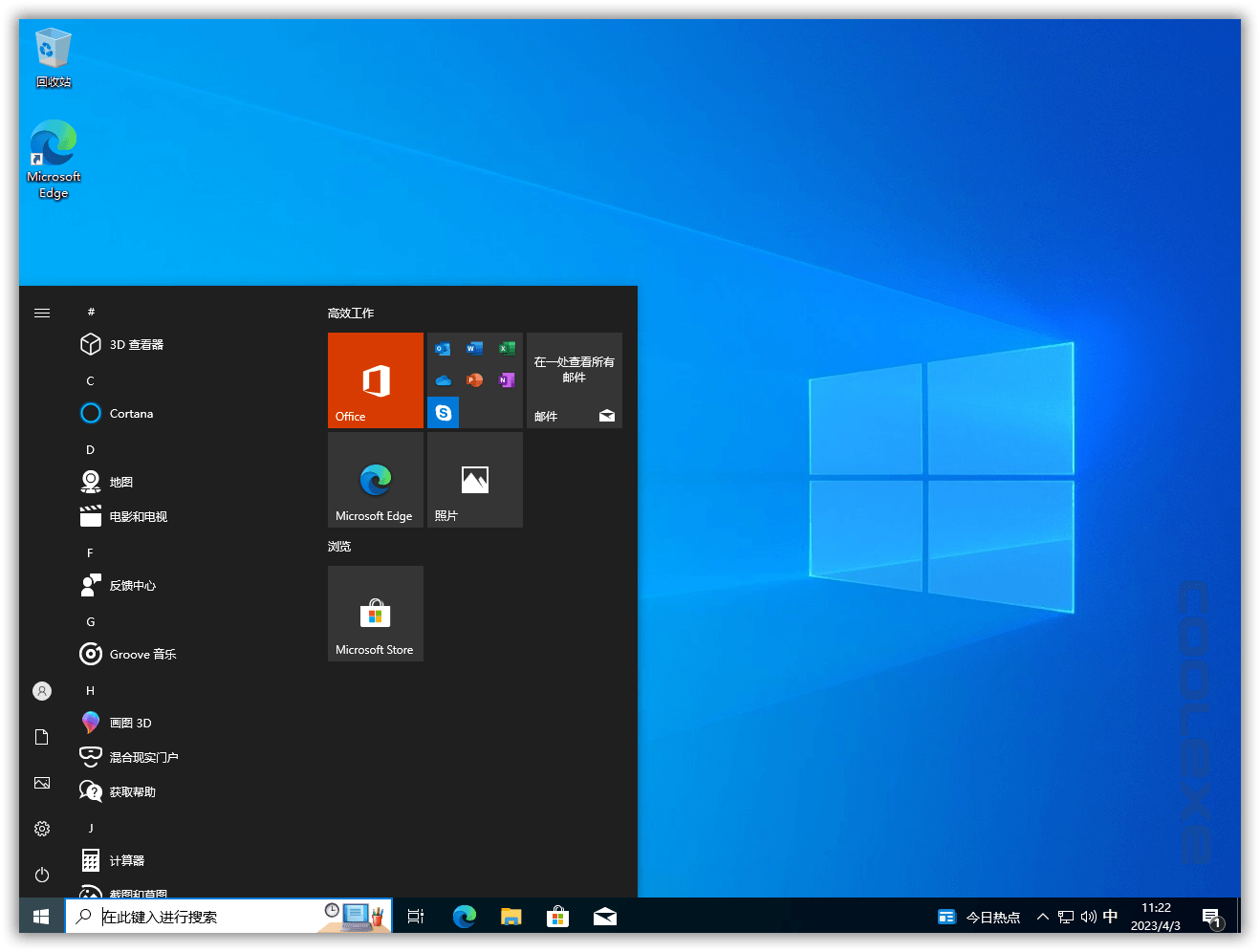 Windows 10 Version 22H2 MSDN 2025年8月版- 阿酷杂货铺