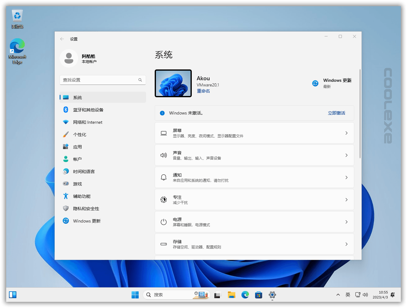 Windows 11 Enterprise 2024 LTSC MSDN - 阿酷杂货铺
